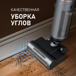 Превью картинка Пылесос Weissgauff V13 BLDC 200 Graphite AquaPro #12
