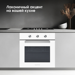 Превью картинка Электрический духовой шкаф Zigmund & Shtain E 176 W #10
