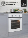 Превью картинка Электрический духовой шкаф Lex EDP 092 WH духовой шкаф #2
