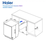 Превью картинка Посудомоечная машина 45см встраиваемая Haier HDWE11-696RU #9