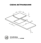 Превью картинка Электрическая варочная панель Lex EVH 430 BL панель стеклокерамическая электрическая #6