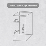 Превью картинка Посудомоечная машина 45см встраиваемая Zigmund & Shtain DW 309.4 #12