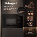 Превью картинка Печь микроволновая встраиваемая Weissgauff HMT-2016 BGL #16