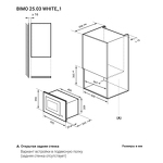 Превью картинка Печь микроволновая встраиваемая Lex BIMO 25.03 WHITE микроволновая печь #12