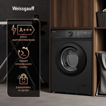 Превью картинка Стиральная машина с фронтальной загрузкой Weissgauff WM 4527 DC Inverter Steam Black #23