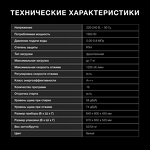 Превью картинка Стиральная машина с фронтальной загрузкой Hyundai WME7209 #7