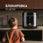 Превью картинка Мультиварка Weissgauff WMC 500 Kuchenchef ColorLoop #18