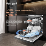 Превью картинка Посудомоечная машина 60см Weissgauff DW 996 Touch Inverter Dual Fan Dry #12