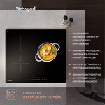 Превью картинка Индукционная варочная панель Weissgauff HI 630 BSG #8