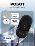 Превью картинка Lex LXVCW 7090 Мойщик окон (черый) #1