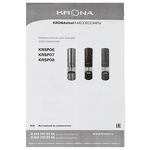 Превью картинка KRONA Salz Pfeffer Klein Black #8