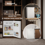 Превью картинка Холодильник с одной дверцей Weissgauff WR-062 Defrost #2