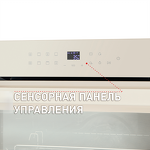 Превью картинка Электрический духовой шкаф Maunfeld EOEH.7611SCBG #17