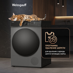 Превью картинка Машина сушильная Weissgauff WD 5910 Heat Pump Deep Grey #13