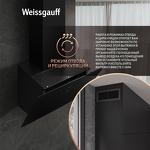 Превью картинка Наклонная вытяжка Weissgauff Alcor TC BL Inverter Wi-Fi #8