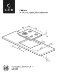 Превью картинка Газовая варочная панель Lex GVS 640 IX газовая панель #8