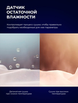Превью картинка Стиральная машина с фронтальной загрузкой Lex LDM07WH duo #4