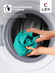 Превью картинка Стиральная машина с фронтальной загрузкой Lex LWM12012WID Стиральная машина #2