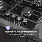 Превью картинка Газовая варочная панель Zigmund & Shtain M 28.6 B #5