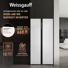Картинка Weissgauff WSBS 600 WG NoFrost Inverter