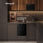Превью картинка Печь микроволновая встраиваемая Weissgauff HMT-456 D #18