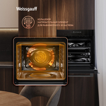 Превью картинка Электрический духовой шкаф Weissgauff EOM 791 SDB #14