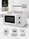 Превью картинка Микроволновая печь Lex FSMO 20.01 WH (20л, механика) микроволновая печь #2