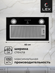 Превью картинка Полновстраиваемая вытяжка Lex GS BLOC P 600 BLACK воздухоочиститель #2