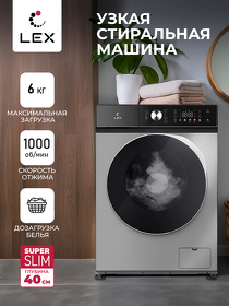 Картинка Lex LWM06010GRTHID slim Стиральная машина