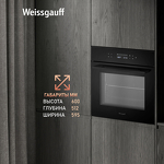 Превью картинка Электрический духовой шкаф Weissgauff EOV 695 PDB #12