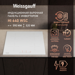 Превью картинка Индукционная варочная панель Weissgauff HI 640 WSC #5