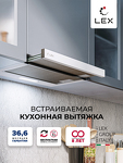 Превью картинка Встраиваемая вытяжка Lex HONVER G 600 WHITE воздухоочиститель #2
