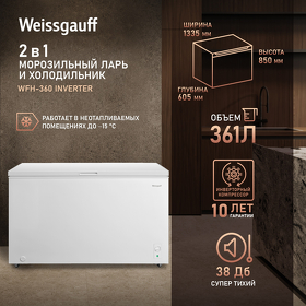Картинка Weissgauff WFH-360 Inverter