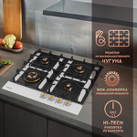 Превью картинка Газовая варочная панель Weissgauff HGG 641 WV Volcano Burner Nano Glass #7