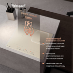 Превью картинка Индукционная варочная панель Weissgauff HI 642 GFZG #7