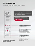 Превью картинка  Холодильник side by side Lex LCD485GRID - холодильник отдельностоящий #12