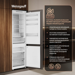 Превью картинка Встраиваемый холодильник с морозильной камерой Weissgauff WRKI 195 Total NoFrost Inverter #16