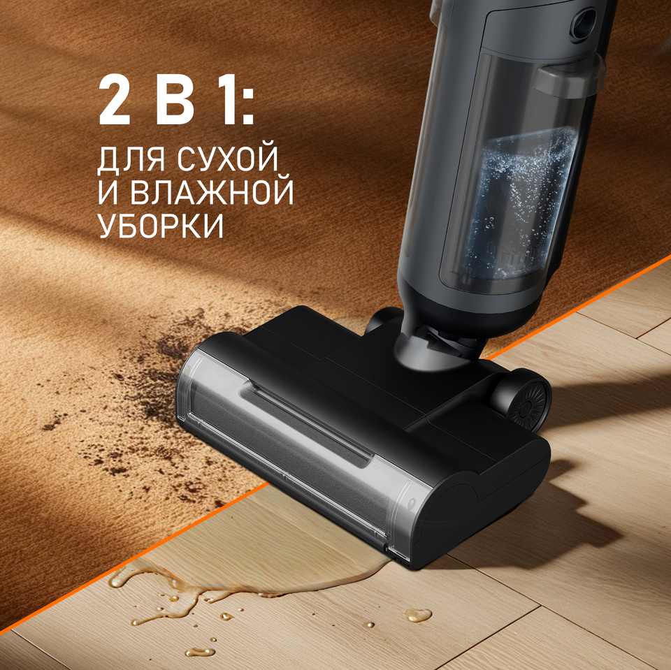 Фото Пылесос Weissgauff V13 BLDC 200 Graphite AquaPro