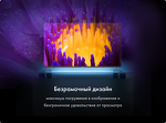 Превью картинка Телевизор Haier 65 Smart TV AX Pro #24
