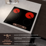 Превью картинка Электрическая варочная панель Weissgauff HV 641 BSG #2