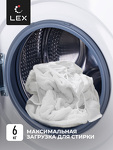 Превью картинка Стиральная машина с фронтальной загрузкой Lex LWM06010WBLD Стиральная машина #5