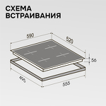 Превью картинка Индукционная варочная панель Zigmund & Shtain CI 23.6 S #10