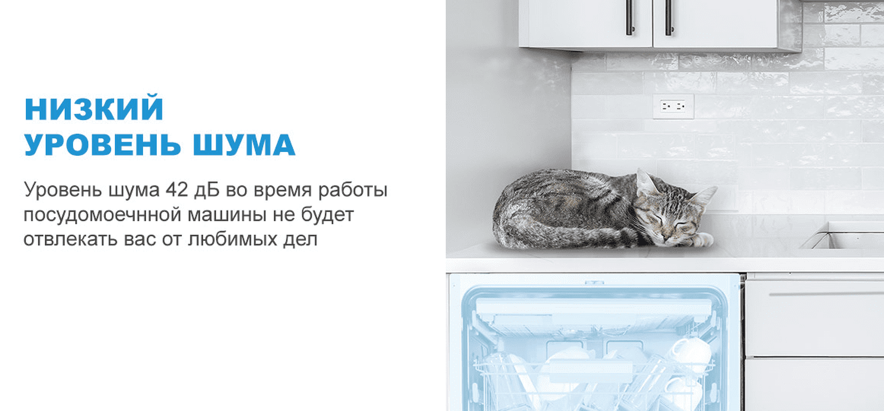 Преимущества Посудомоечная машина 45см встраиваемая Midea Встраиваемая посудомоечная машина MID45S720i