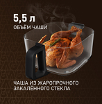 Превью картинка Гриль Weissgauff WAF 515 GB Air Cook Master #3