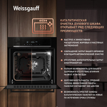 Превью картинка Электрический духовой шкаф Weissgauff EOM 710 SB #12