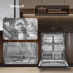 Превью картинка Посудомоечная машина 60см встраиваемая Weissgauff BDW 6036 D AutoOpen #7