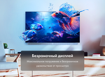 Превью картинка Телевизор Haier 55 OLED S9 Ultra #6