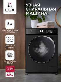 Картинка Lex LWM08014BLTHID slim