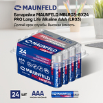 Превью картинка Аксессуар Maunfeld MBLR03-BX24 #3