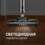 Превью картинка Пылесос Weissgauff V16 BLDC 250 Turbo WetandDry #7